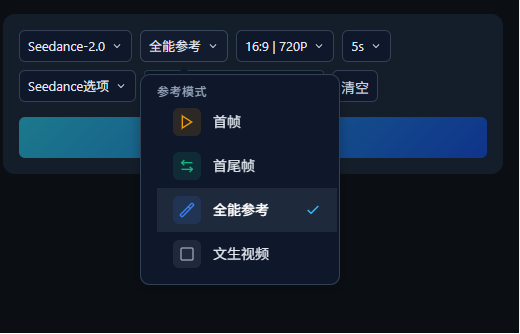 操作示意图